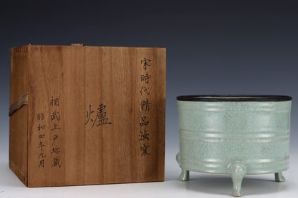 An Exquisite Ru yao with poem Tripod Censer