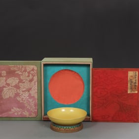 An Exquisite Yellow Glazed Plate