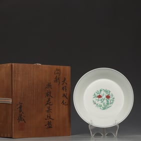 An Exquisite Doucai Flower and Fruit Pattern Plate