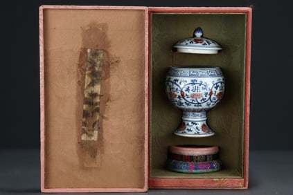 An Exquisite Blue and White Underglaze-Red Lotus Pattern With Inscription Jar