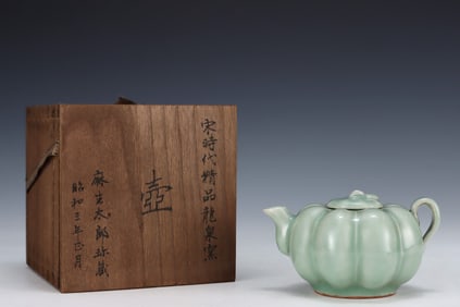 An Exquisite Long quan yao Ewer