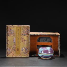 An Exquisite Jun yao with poem Box