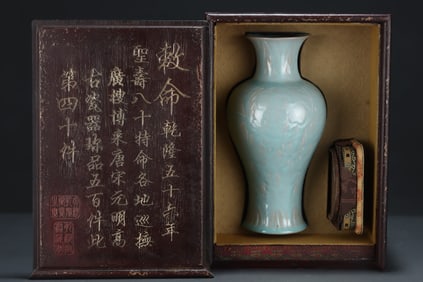 An Exquisite Ru yao Sky Blue Glazed Flower Pattern Vase