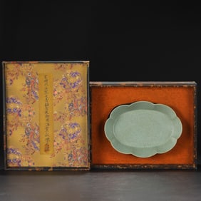 An Exquisite Ru yao Sky Blue Glazed Brush Washer
