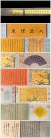 A Chinese Hand Scroll Ink Painting of Calligraphy on Silk