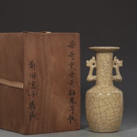 An Exquisite Ge yao Yellow Glazed Double-Ears Vase