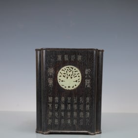 A Exquisite Zitanwood Inlaid White Jade with poem Brush Pot