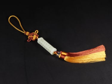 An Exquisite White Jade with poem Pendant