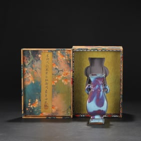 An Exquisite Jun yao with poem Double-Ears Vase