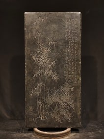 An Exquisite Limestone Bamboo Pattern with poem Ornament