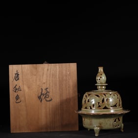 An Exquisite Jun yao Tripod Censer