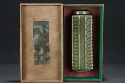 An Exquisite Long quan yao Vase