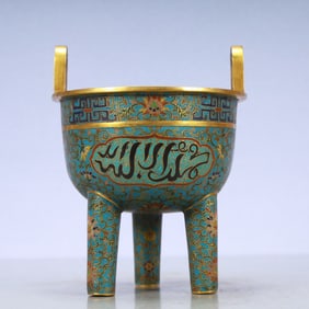 A Exquisite Cloisonne Lotus Pattern Double-Ears and Tripod Censer