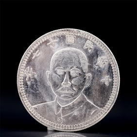 An Exquisite Silver Coin