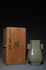 An Exquisite Guan yao Double-Ears Vase