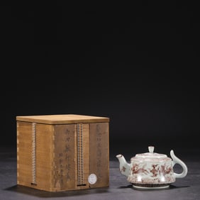 An Exquisite Underglaze-Red Seawater Pattern Ewer