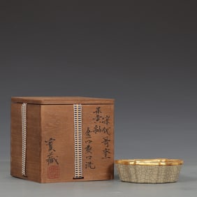 An Exquisite Ge yao Yellow Glazed Painted Gold Brush Washer