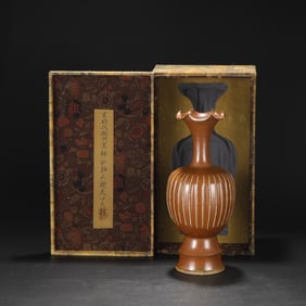 An Exquisite Ci zhou yao Vase