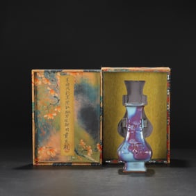 An Exquisite Jun yao with poem Double-Ears Vase