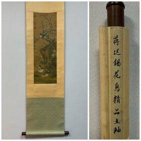 A Chinese Vertical Scroll Ink Painting of Flower and Bird on Silk