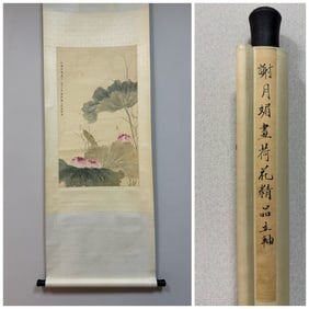 A Chinese Vertical Scroll Ink Painting of Flower on Paper