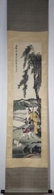 A Chinese Vertical Scroll Ink Painting of Landscape and Figure on Paper