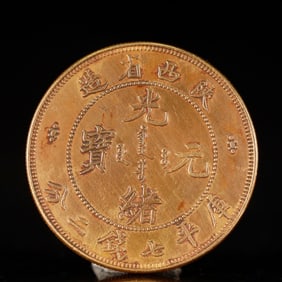 An Exquisite Gold Coin