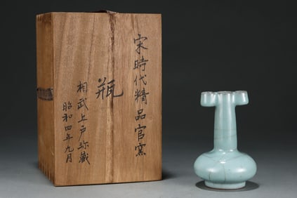 An Exquisite Guan yao Double-Ears Vase