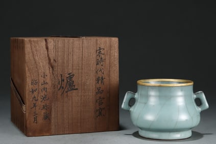 An Exquisite Guan yao Painted Gold with poem Double-Ears Censer