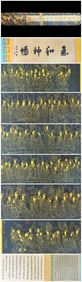 A Chinese Hand Scroll Ink Painting of Character and Story on Silk