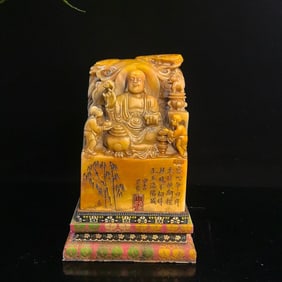 An Exquisite Shoushan Stone Character and Story Pattern with poem Seal Ornament