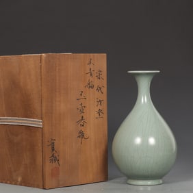 An Exquisite Ru yao Sky Blue Glazed Vase