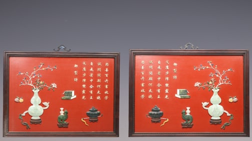 A Exquisite A pair of Zitanwood Inlaid Gems Flower Pattern with poem Hanging Panel