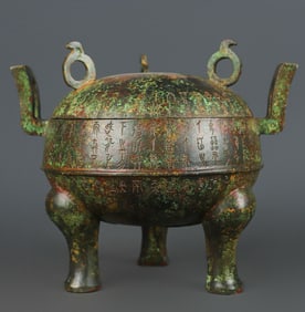 A Exquisite Bronze -With Inscription Double-Ears and Tripod Censer
