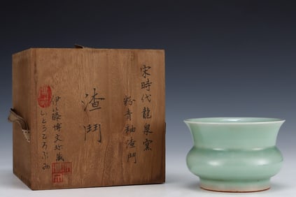 An Exquisite Long quan yao Celadon Glazed Jar
