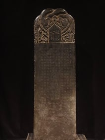 An Exquisite Limestone Figure Pattern with poem Ornament