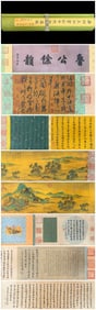 A Chinese Hand Scroll Ink Painting of Landscape on Silk