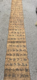 An Fabulous Chinese Ink Calligraphy By Silk