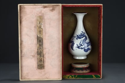 An Exquisite Blue and White Dragon Pattern Vase