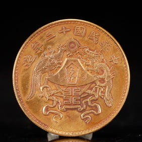 An Exquisite Gold Coin