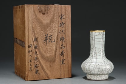 An Exquisite Ge yao Painted Gold Vase