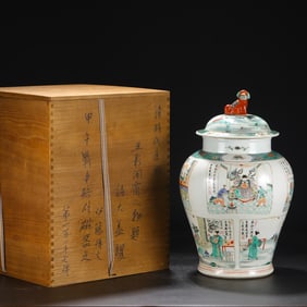 An Exquisite Wucai Blue and White Character and Story Pattern with poem Jar