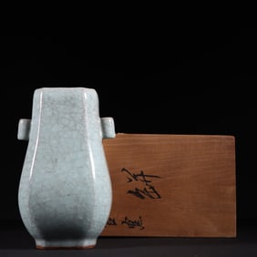 An Exquisite Guan yao Copper base Double-Ears Vase,