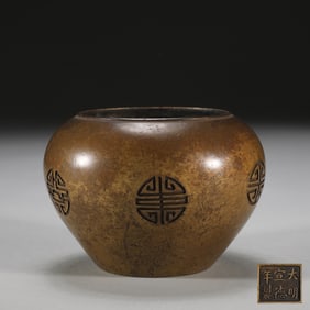 An Exquisite Bronze Ruyi Pattern Censer