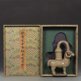 An Exquisite Ge yao Yellow Glazed Sheep-shaped Palace Lantern