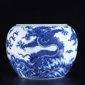 An Exquisite Blue and White Auspicious Cloud and Dragon Pattern Brush Washer