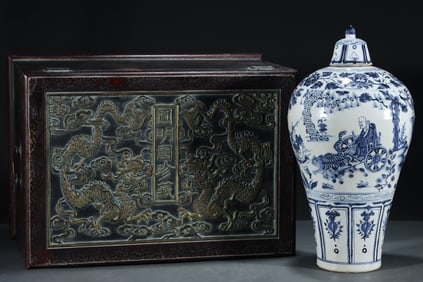 A Huge Blue and White Character and Story Pattern Bottle