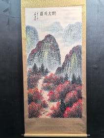 A Chinese Vertical Scroll Ink Painting of Landscape on Paper,Shi Lu