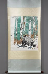 A Chinese Vertical Scroll Ink Painting of Bamboo on Paper,Guo Weiqu
