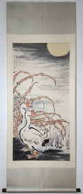 A Chinese Vertical Scroll Ink Painting of Goose on Paper,Xu Beihong